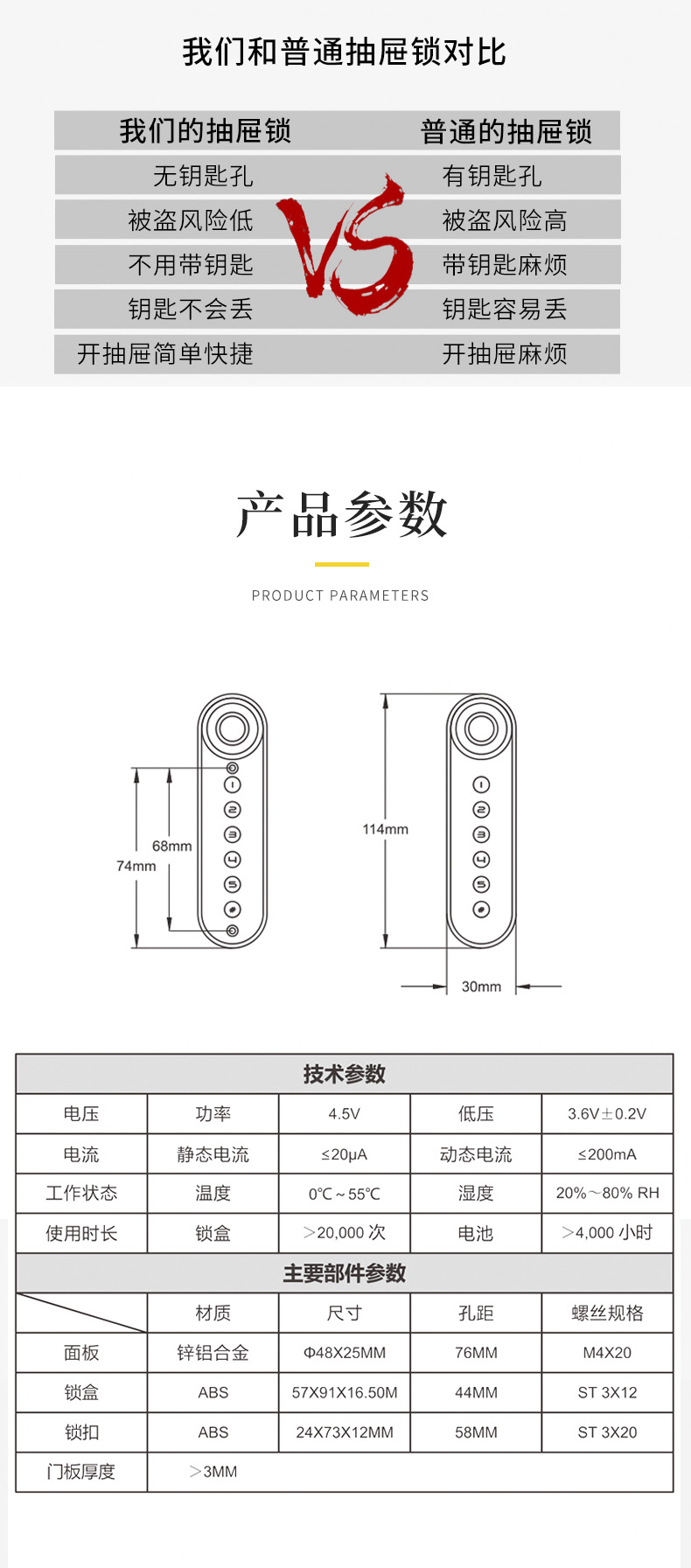 详情_10.jpg