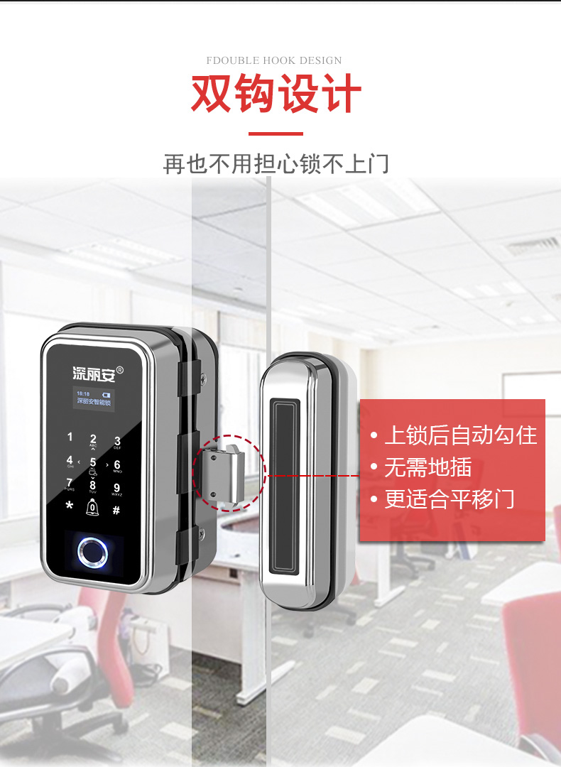 玻璃锁_03.jpg
