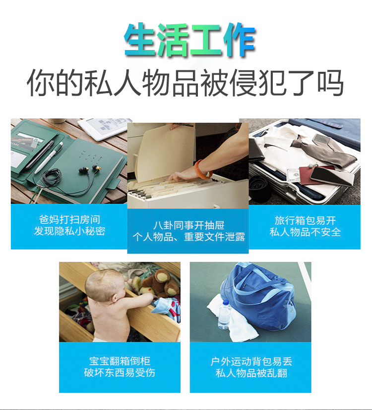 指纹挂锁L1-(2)_03.jpg